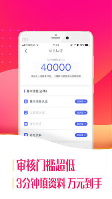 小鱼救援下载安装最新版本  v1.0图1