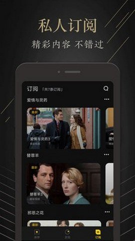 茶余影视  v1.0.0图1