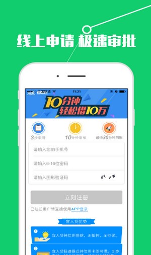 小狗借款手机版  v1.0.0图3