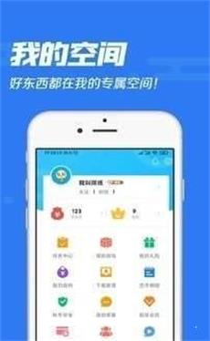 冷狐宝盒最新版本下载苹果手机  v1.0图3