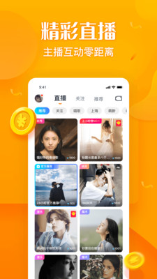 彩蛋视频手机版下载安装免费  v1.20图1