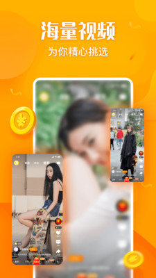 彩蛋视频手机版下载安装免费  v1.20图4