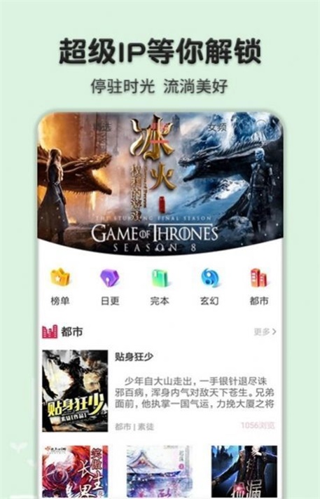 桔色小说免费版  v1.4.9图2