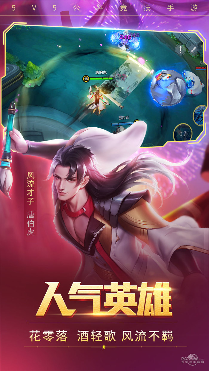 时空召唤魅族版下载安装  v1.0.0图2