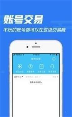 冷狐宝盒app无限积分  v1.0图2