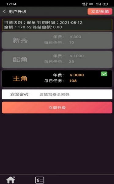 环球短视频免费版下载  v3.18.00图3