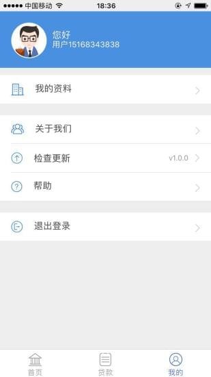 融先生最新版  v1.0图1