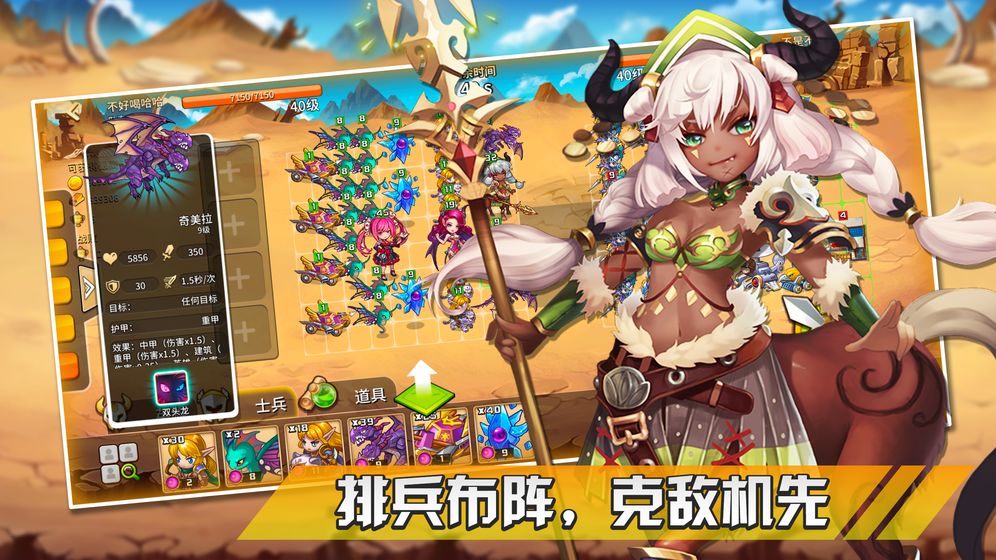 幻想之城手机版  v1.0.0图4