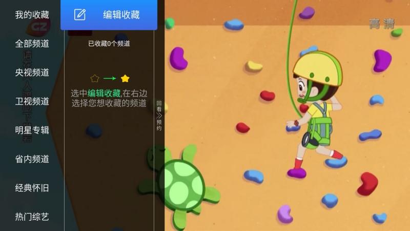 亿家直播安卓版  v1.1.1图1