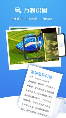 扫描大师免费版苹果下载安装  v2.0.2图3