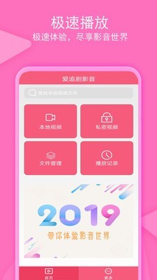 老子追剧最新版  v1.0.4图4