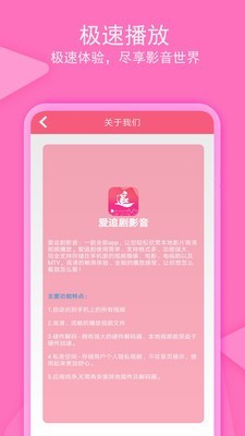 老子追剧免费版  v1.0.4图1