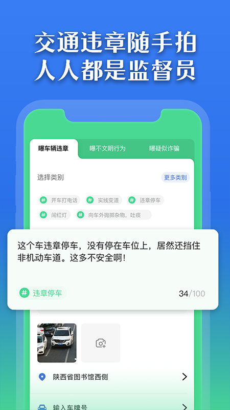 曝光台读音