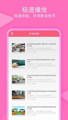 老子追剧最新版  v1.0.4图3