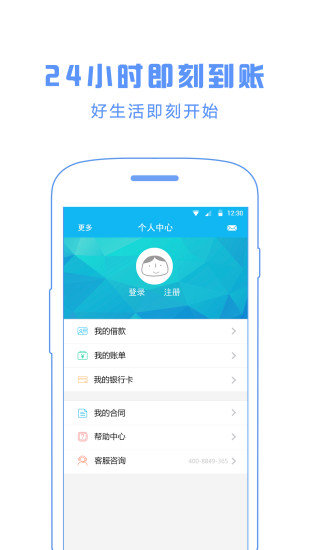 蓝莓钱包最新版下载安装苹果版  v2.0.0图3