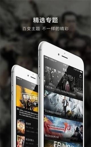 超凡影迷手机版下载安装最新版本苹果  v1.1.37图3