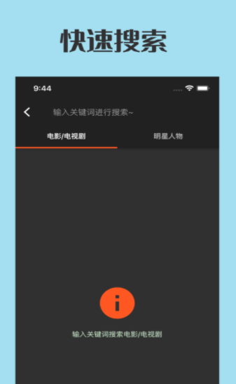 追剧看单安卓版下载安装  v1.0图3