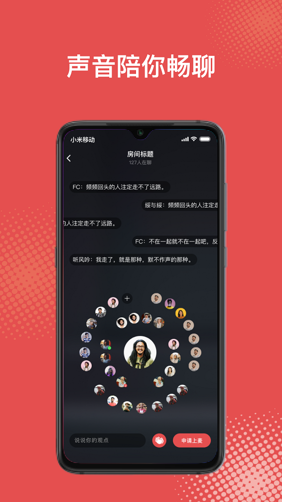 啪哩个啪手机版  v1.0图2