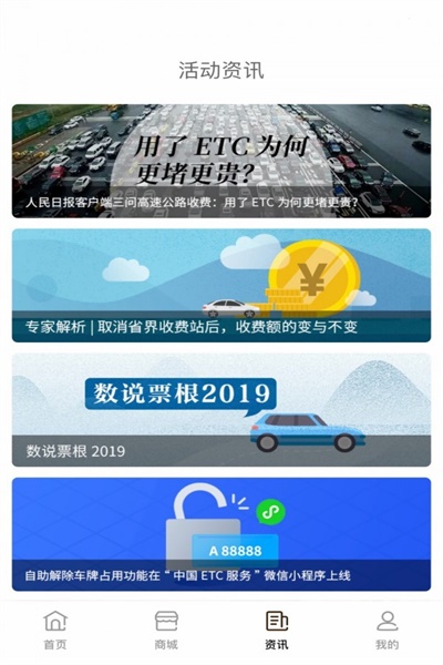 票根v1.9.16  v1.7.3图4