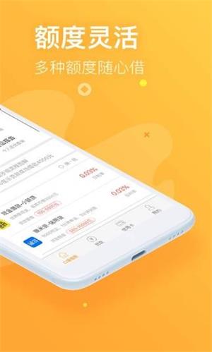 租房钱袋app下载安装最新版  v1.0图2