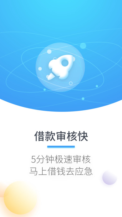 百贷宝app下载安装官网最新版  v1.3图1