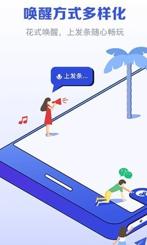 发条免费版  v1.4.2392图3