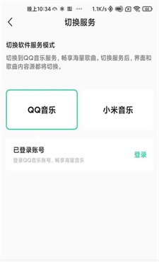 小米音乐4.0安卓版下载安装  v2.9.400图1