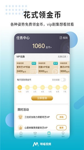 星光影院安卓版下载  v4.2图2