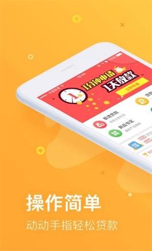 租房钱袋app下载安装最新版