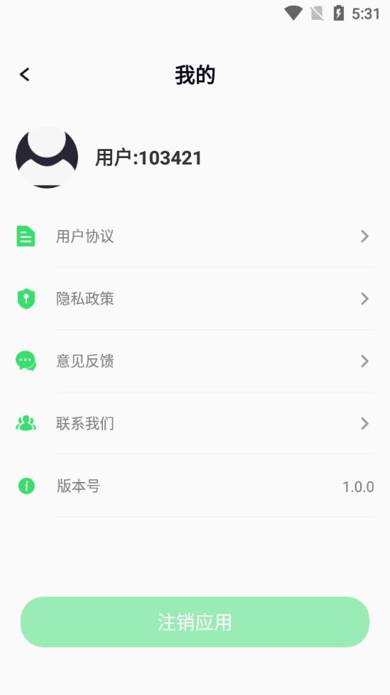 青青草剪辑手机版在线观看免费下载安装苹果  v1.0.6图2