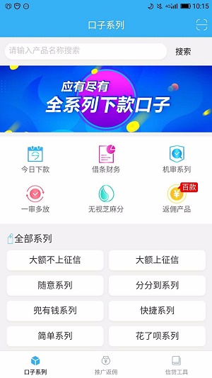 趣多金最新版本下载安装  v1.2.2图3