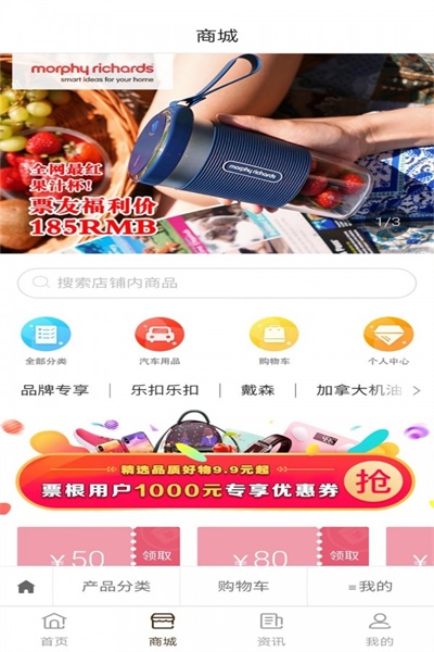 etc票根app官方下载  v1.7.3图1