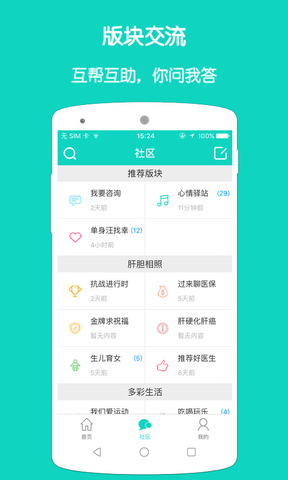 亿友下载  v1.3.3图2