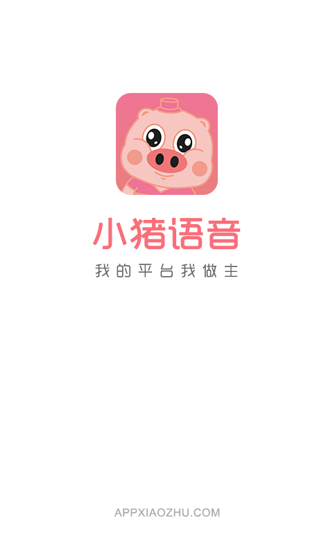 小猪语音助手下载安装最新版  v1.0.0图1