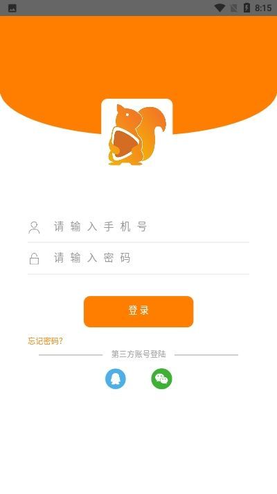 小松鼠短视频最新版下载安装苹果手机  v3.29.00图1