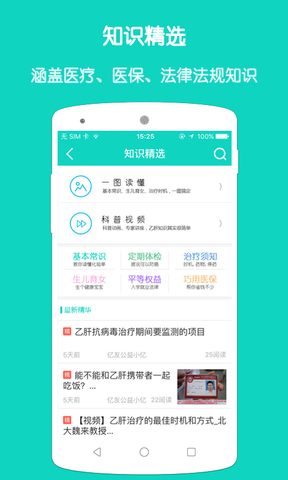 亿友app下载  v1.3.3图3