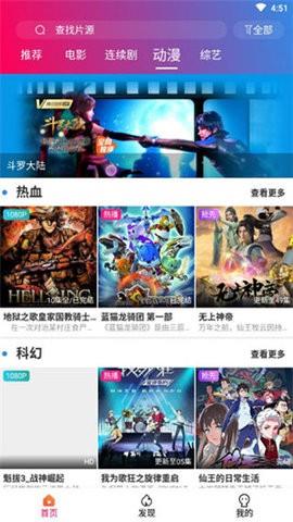 手心视频免费版  v2.0.3图2