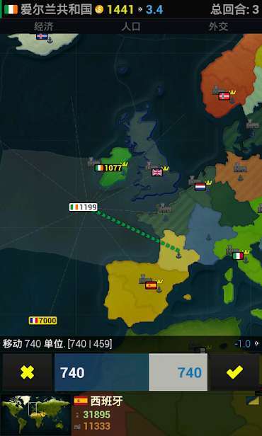 文明全球危机最新版下载安装  v1.15图3