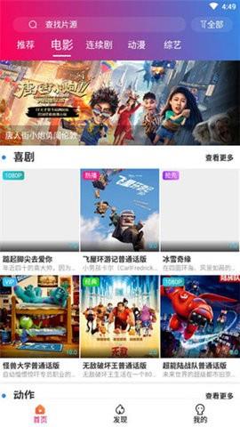 手心视频免费版  v2.0.3图1