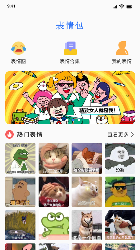 键盘皮肤软件下载安装免费  v1.1图2