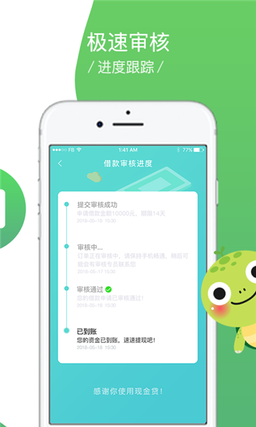 一寸白卡2024  v1.0.5图1