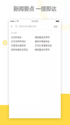 剧吧台官网  v11.8.4图2