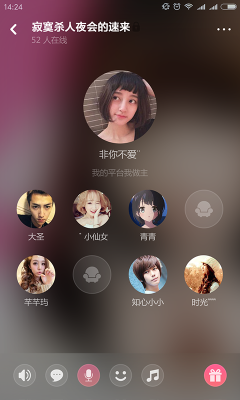 小猪语音最新版下载  v1.0.0图2