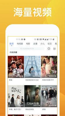 快看影视大全手机版下载安装最新版  v7.6.7图1