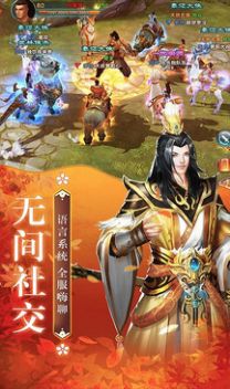 苍兰仙玦  v1.0.3图3