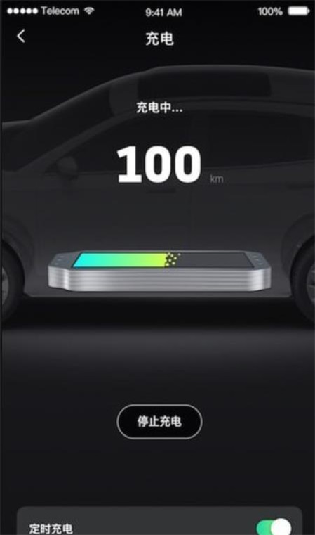 小威随行app下载官网  v1.0.4图2