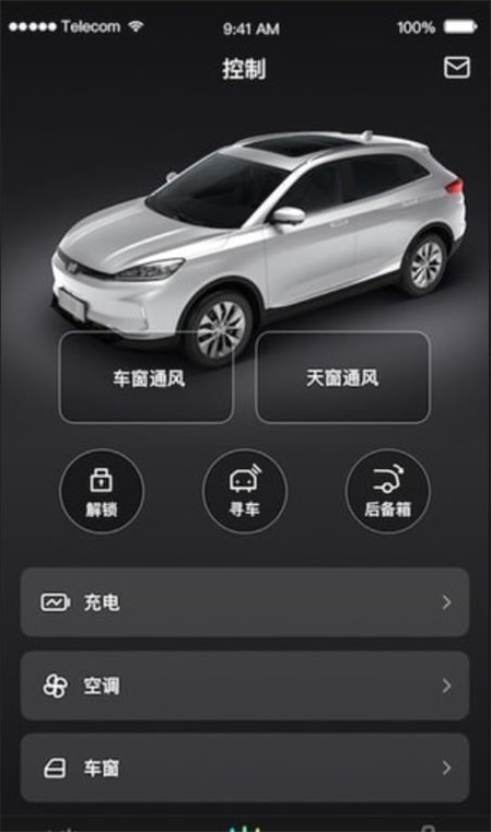 小威随行app下载苹果  v1.0.4图1