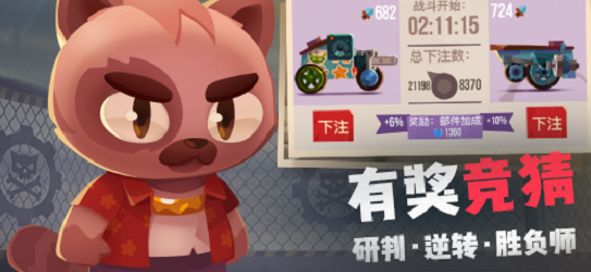 喵星大作战国际服最新版下载3322.0  v1.11.0图1