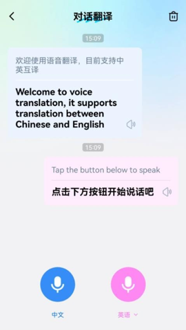 卓越翻译官最新版本下载安卓手机软件免费  v1.0.1图1