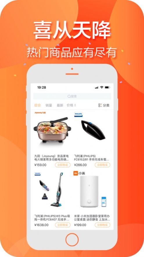 潮小券  v1.0.0图1